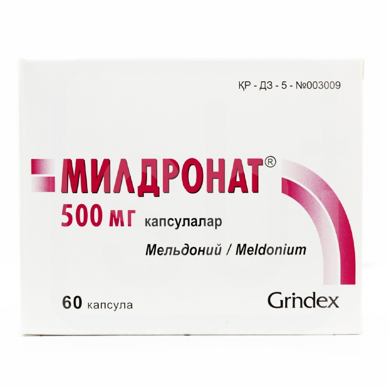 Милдронат капсулы 500 мг 60 шт
