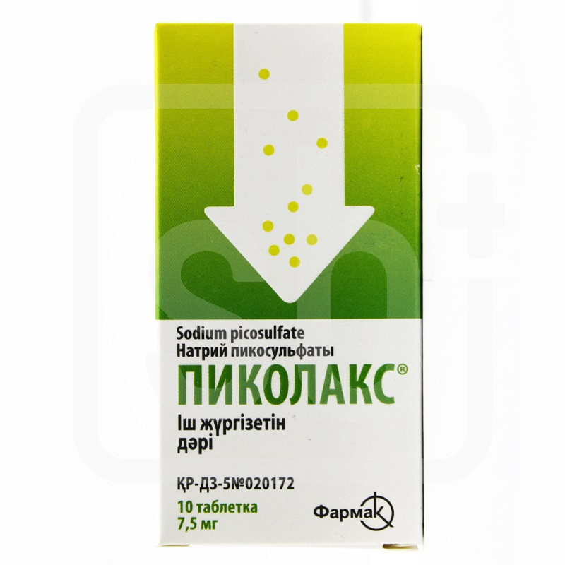 Пиколакс 7,5 мг №10 табл.