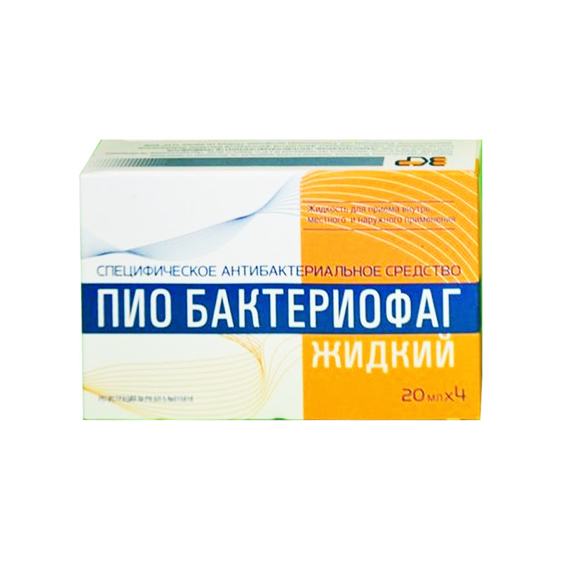 Пио Бактериофаг 20мл №4фл