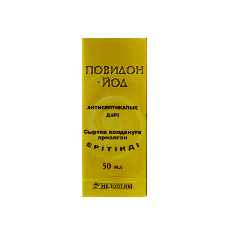 Повидон-Йод 10% 50 мл Медоптик