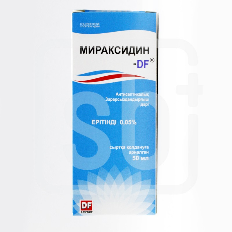 Мираксидин DF раствор 0,05% 50 мл