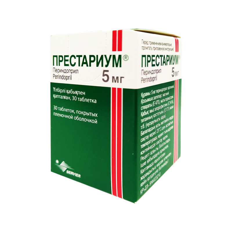 Престариум 5мг №30 табл