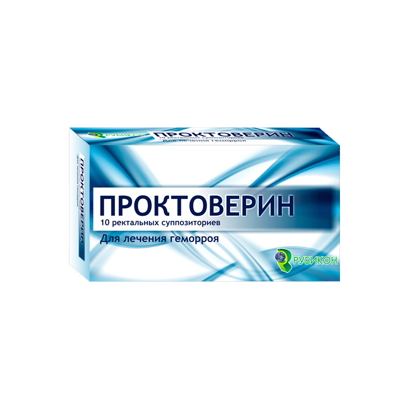 Проктоверин 5 мг №10 рект супп