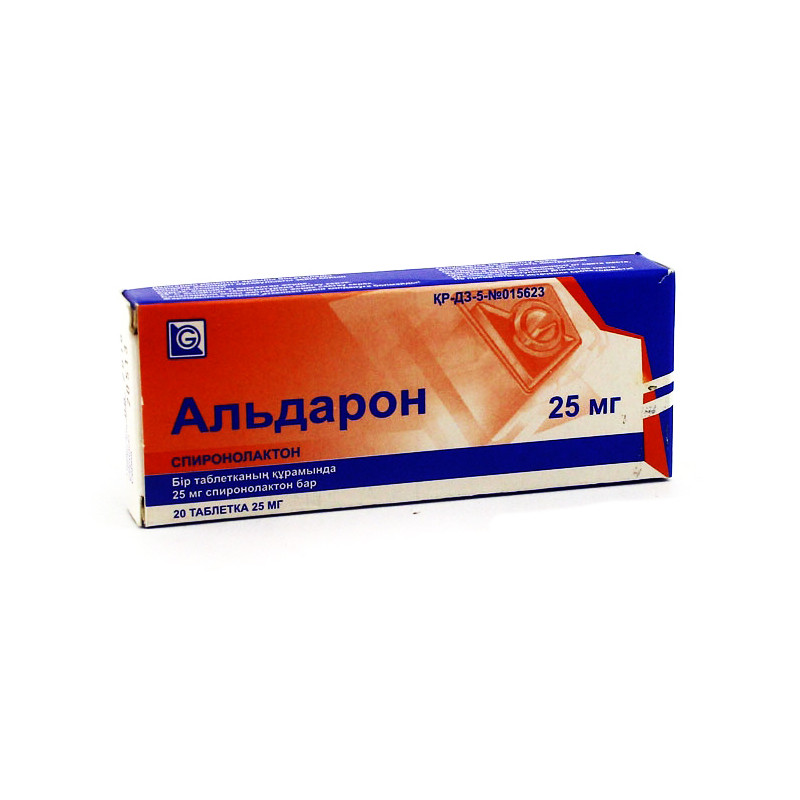 Альдарон® таблетки 25 мг 20 шт Абди Ибрахим Глобал Фарм