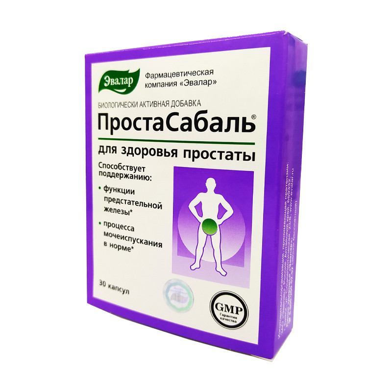 Простасабаль 0,2г №30 капс Эвалар