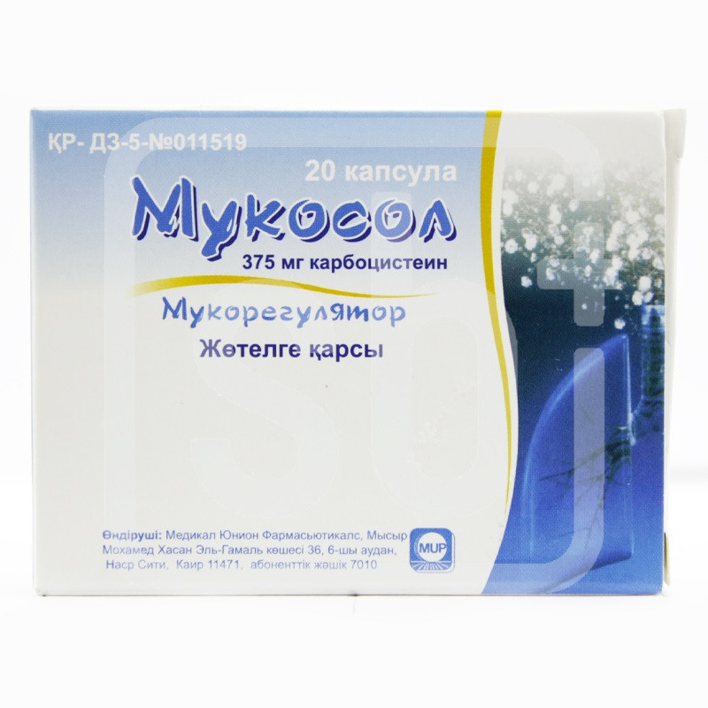 Мукосол 375 №20 капс