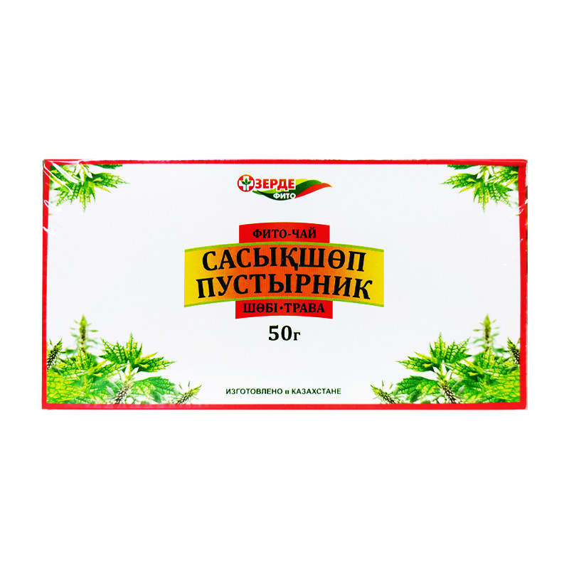 Пустырника трава 30 гр Зерде