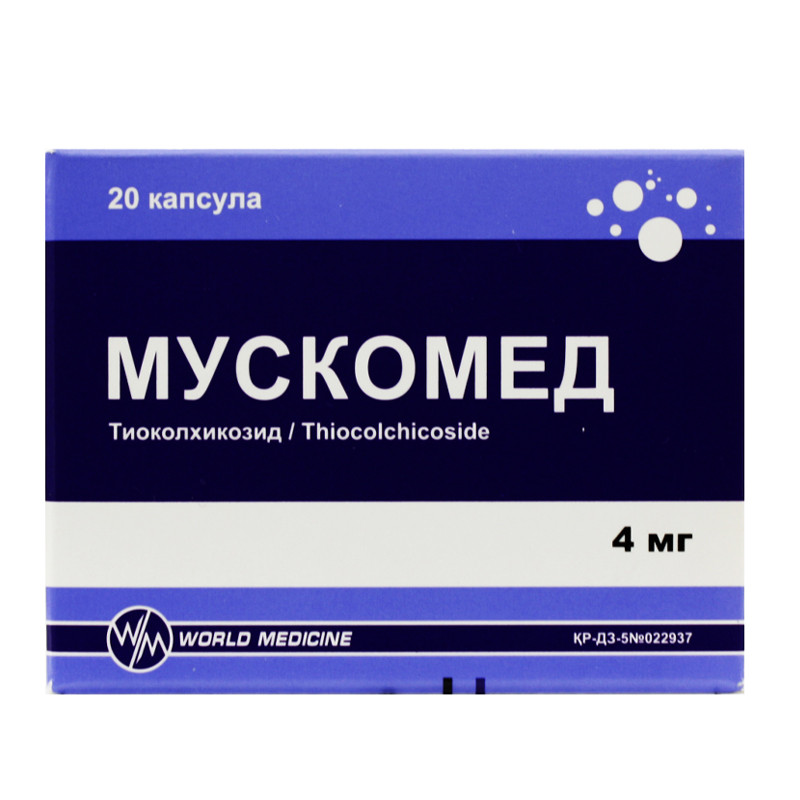 Мускомед 4мг капсулы 20 шт