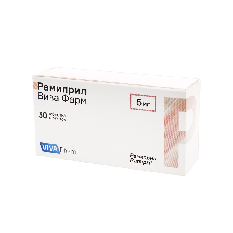 Рамиприл Вива Фарм 5 мг №30 табл