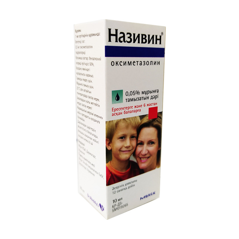 Називин 0,05% 10мл