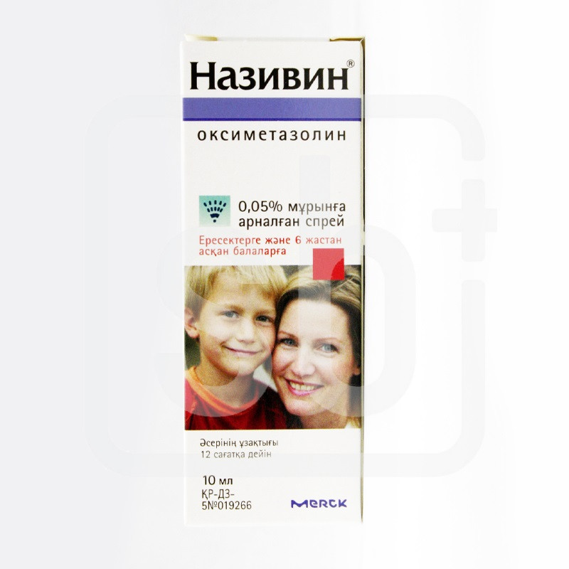Називин 0,05% спрей 10мл