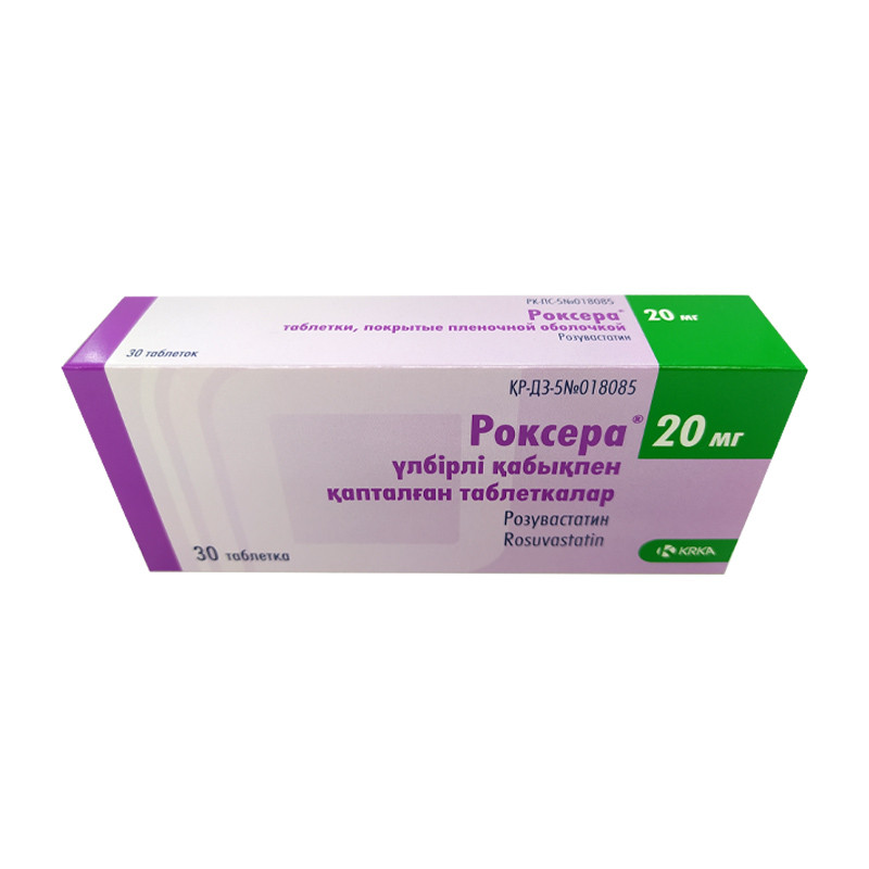 Роксера 20мг №30 табл