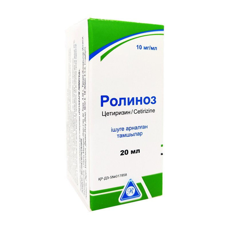 Ролиноз 20мл капли