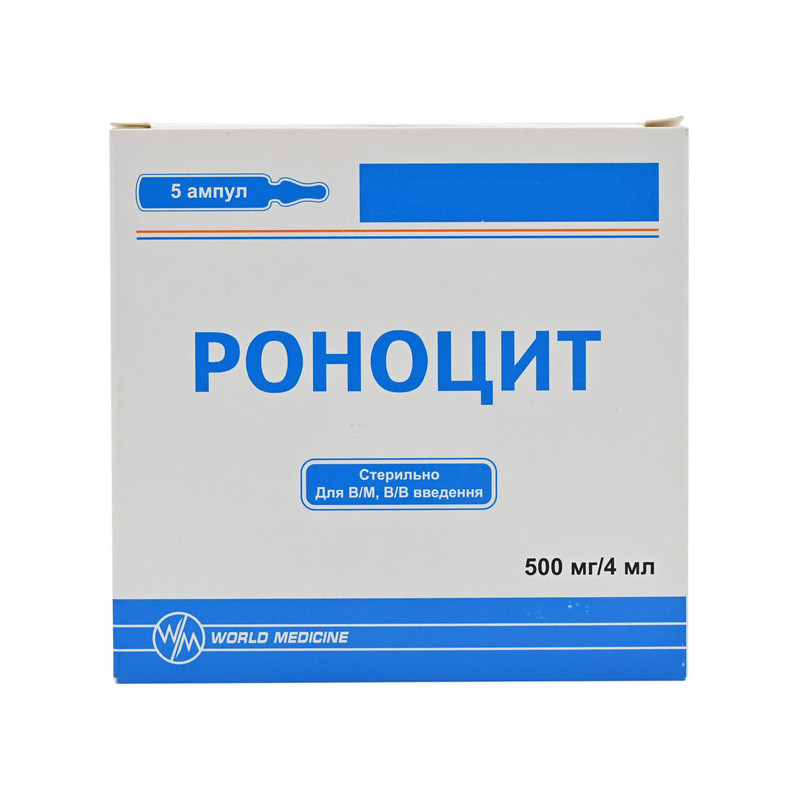 Роноцит 500мг 4мл №5 ампулы