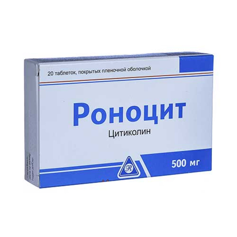 Роноцит 500мг №20 таб