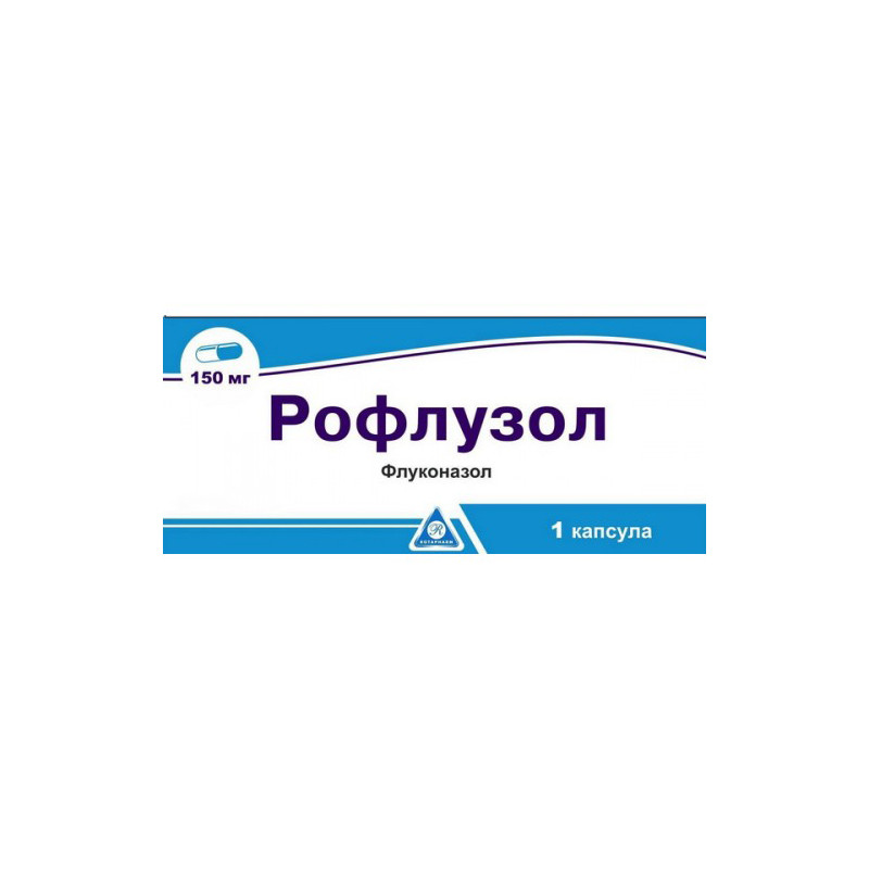 Рофлузол 150мг №1 капс