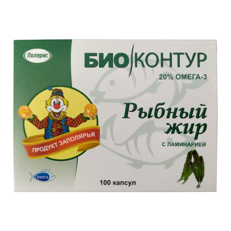 Рыбный жир ламинария капсулы 100 шт
