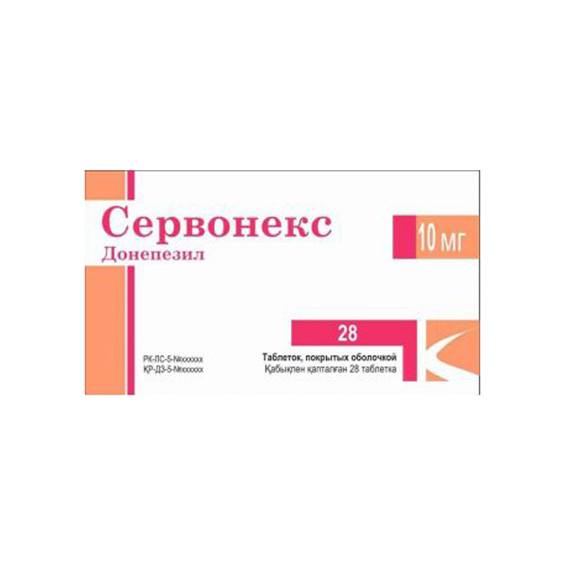 Сервонекс 10мг №28 табл