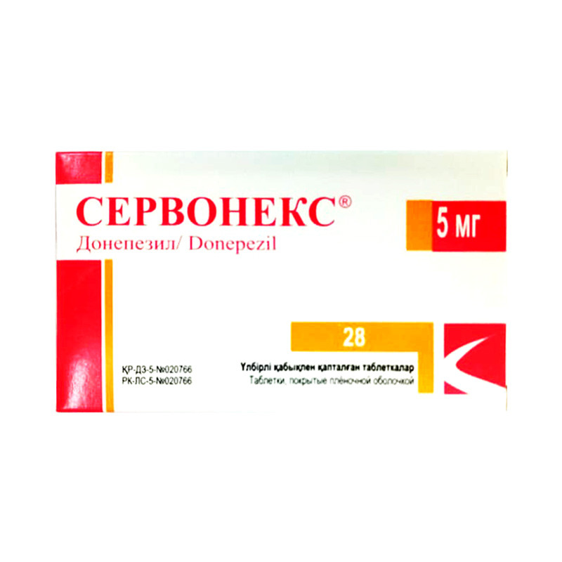 Сервонекс 5мг №28 табл