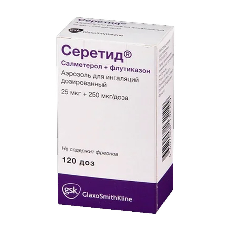 Серетид Эвохалер 25/250мкг 120доз