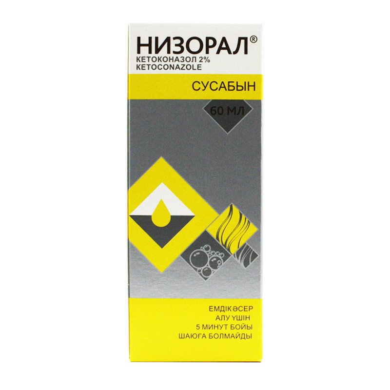 Низорал шампунь 2% 60мл
