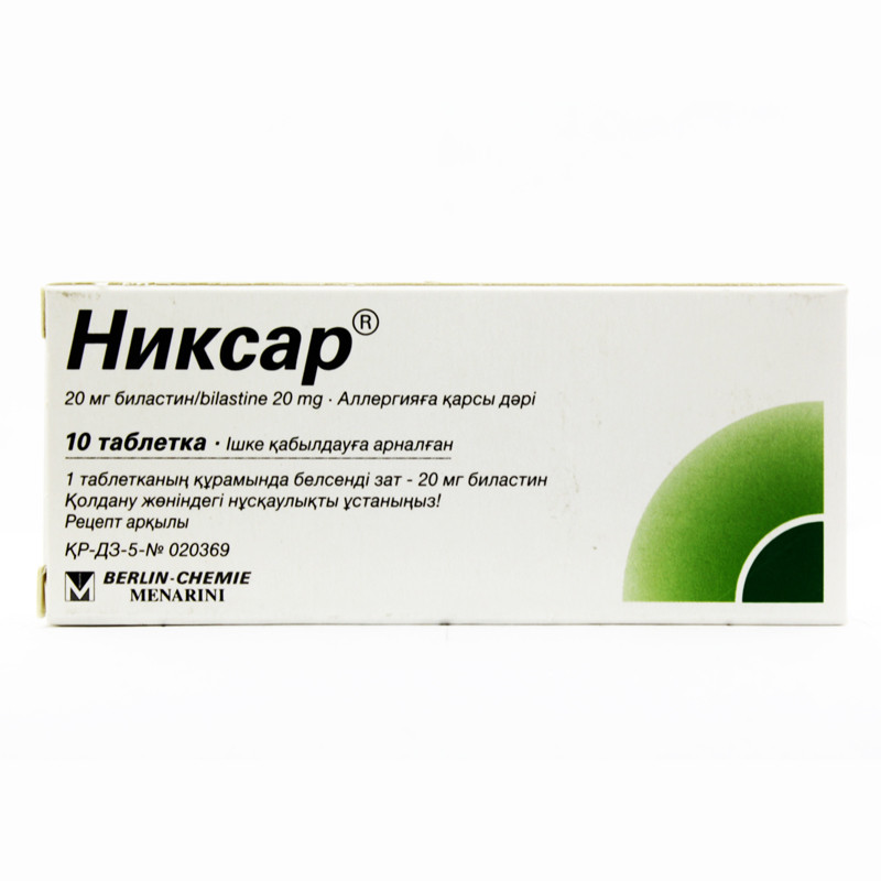 Никсар 20мг №10 табл