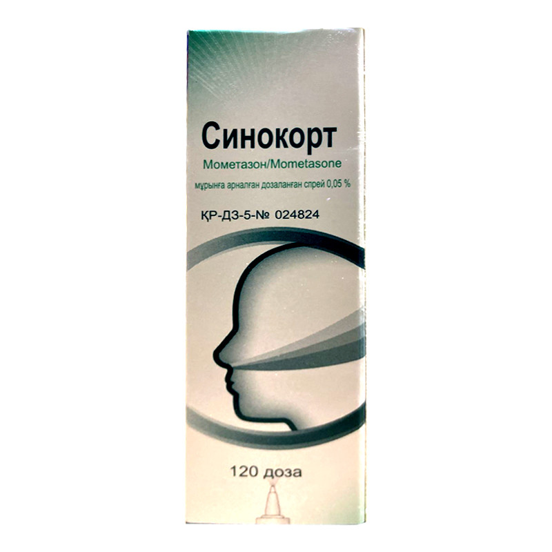 Синокорт 0,05% 120доз 15 мл