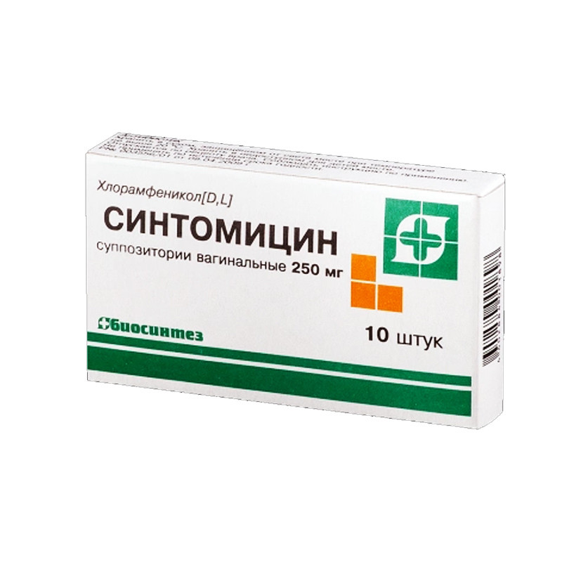 Синтомицин ваг.свечи 0,25г №10