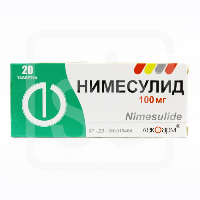 Нимесулид таблетки 100мг 20шт