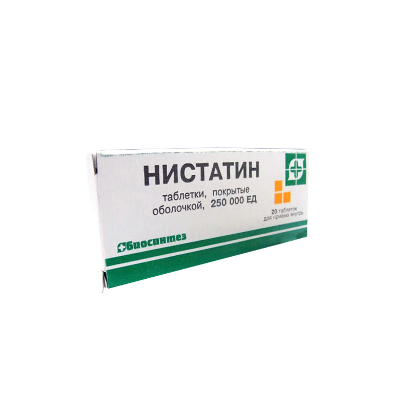 Нистатин таблетки 250000ЕД 20шт