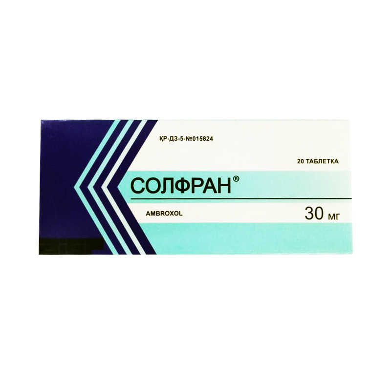 Солфран 30мг №20 табл