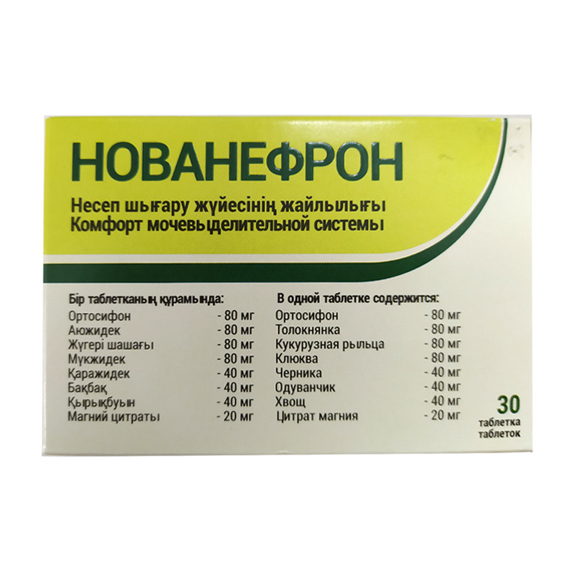 Нованефрон таблетки 30шт