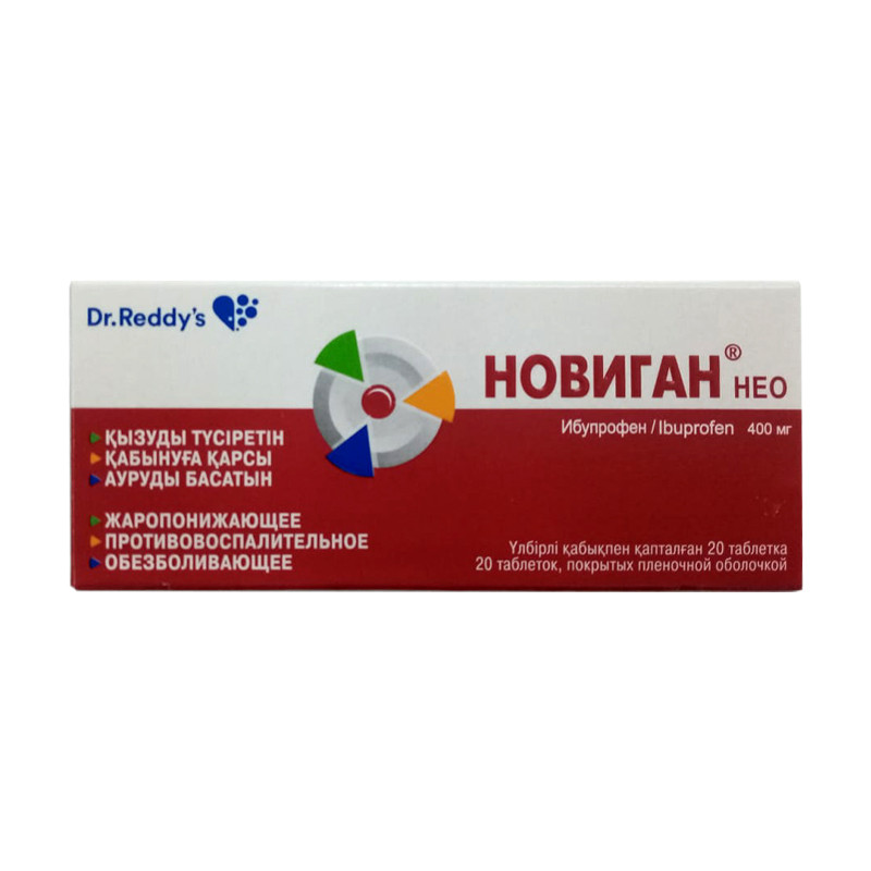 Новиган НЕО таблетки 20 шт