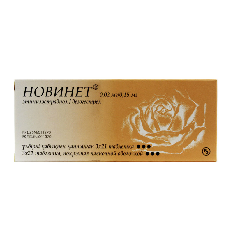 Новинет таб №63