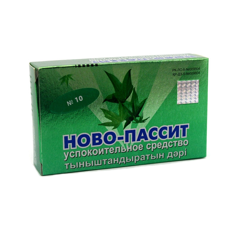 Ново-Пассит таблетки 10 шт