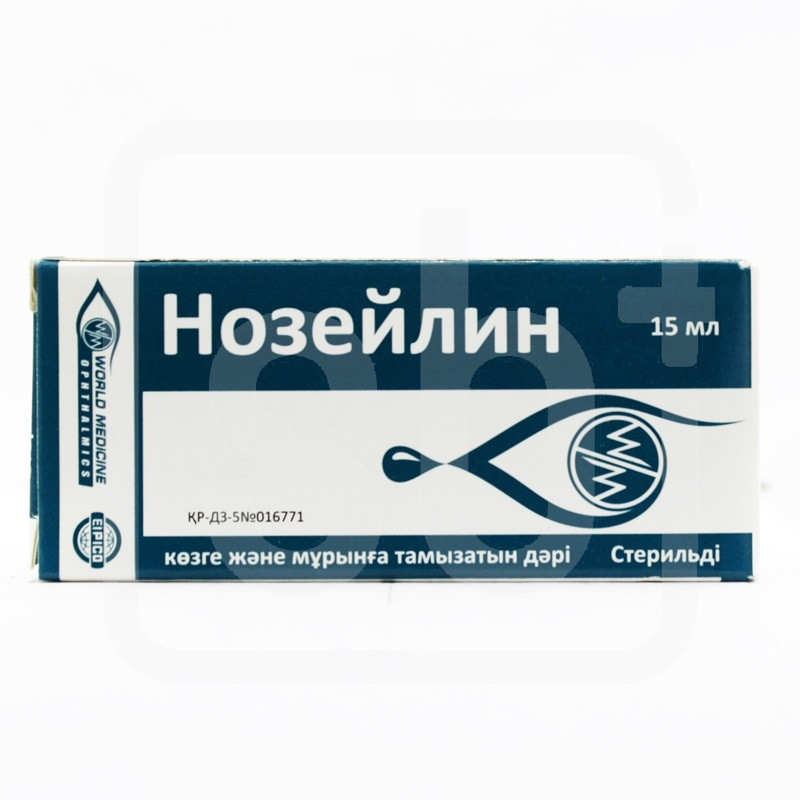 Нозейлин капли глазные и назальные 15 мл