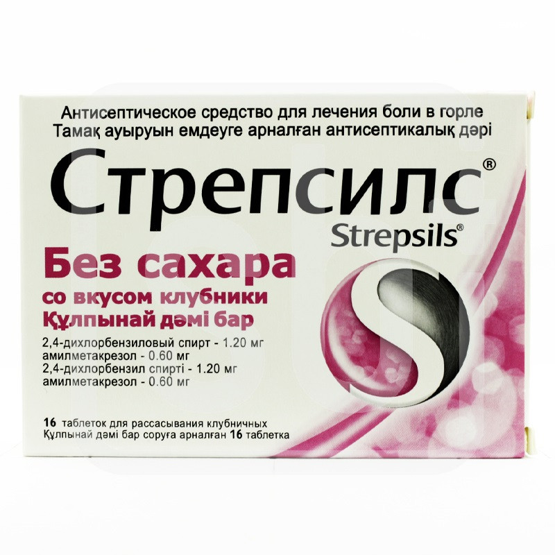 Стрепсилс Детский 6+ б/сахара №16 клубника