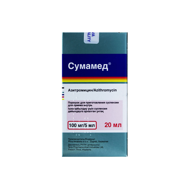 Сумамед 100мг/5мл 20 мл суспензия