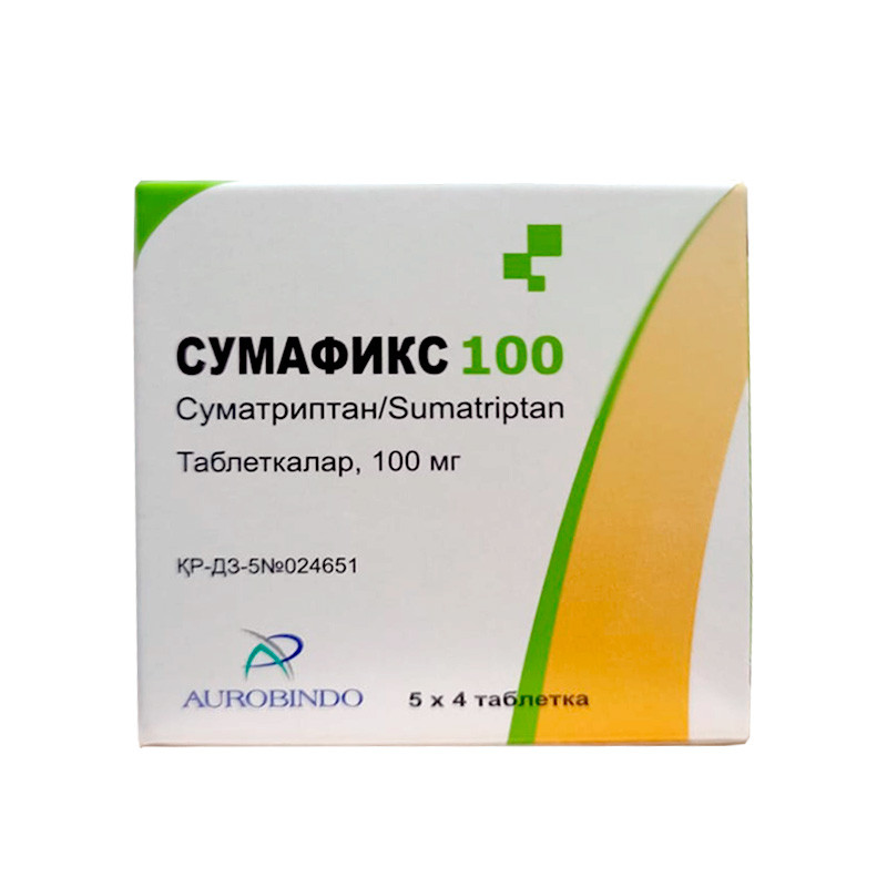 Сумафикс 100мг таблетки 20 шт