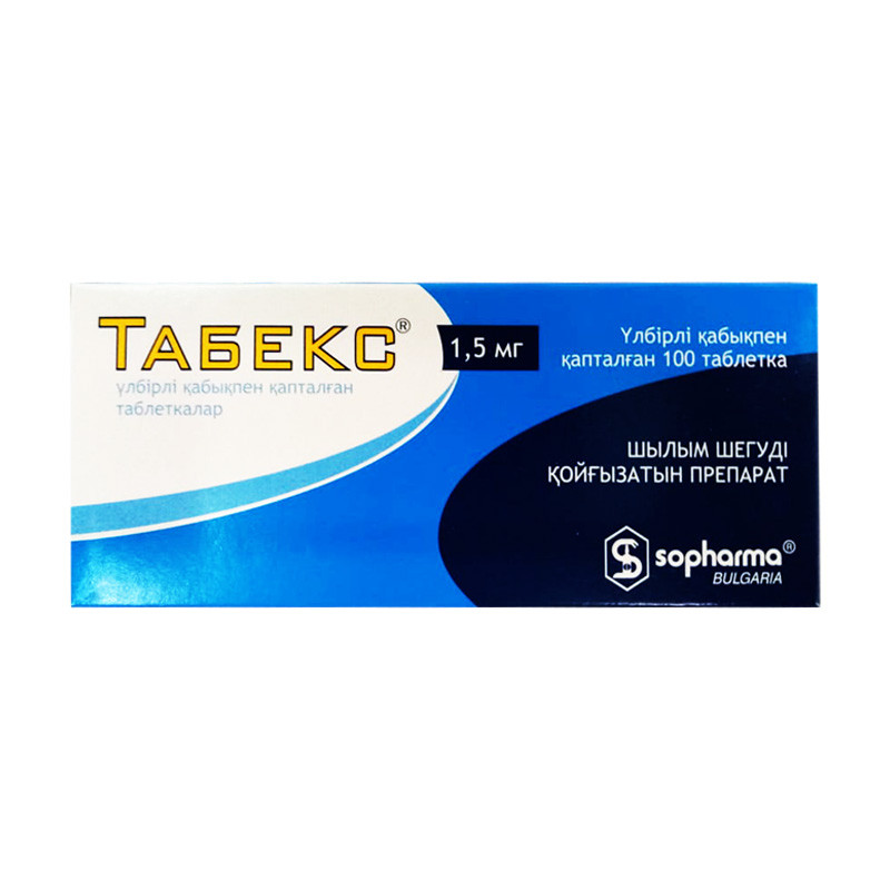 Табекс 1,5мг.№100 от курения