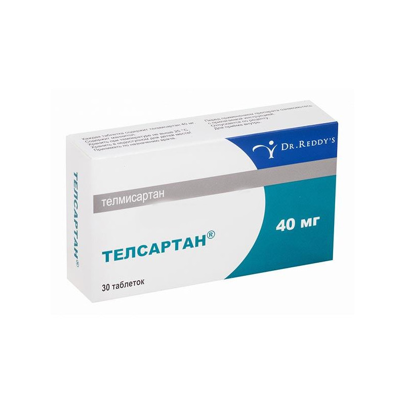 Телсартан 40мг №30 табл