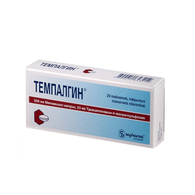 Темпалгин №10 табл