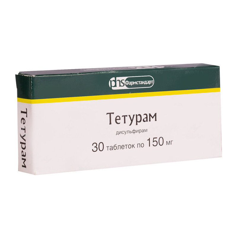 Тетурам 0,15 №30таб Фармстандарт