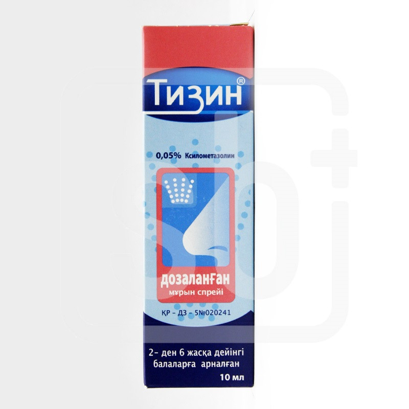 Тизин 0,05% 10 мл наз спрей