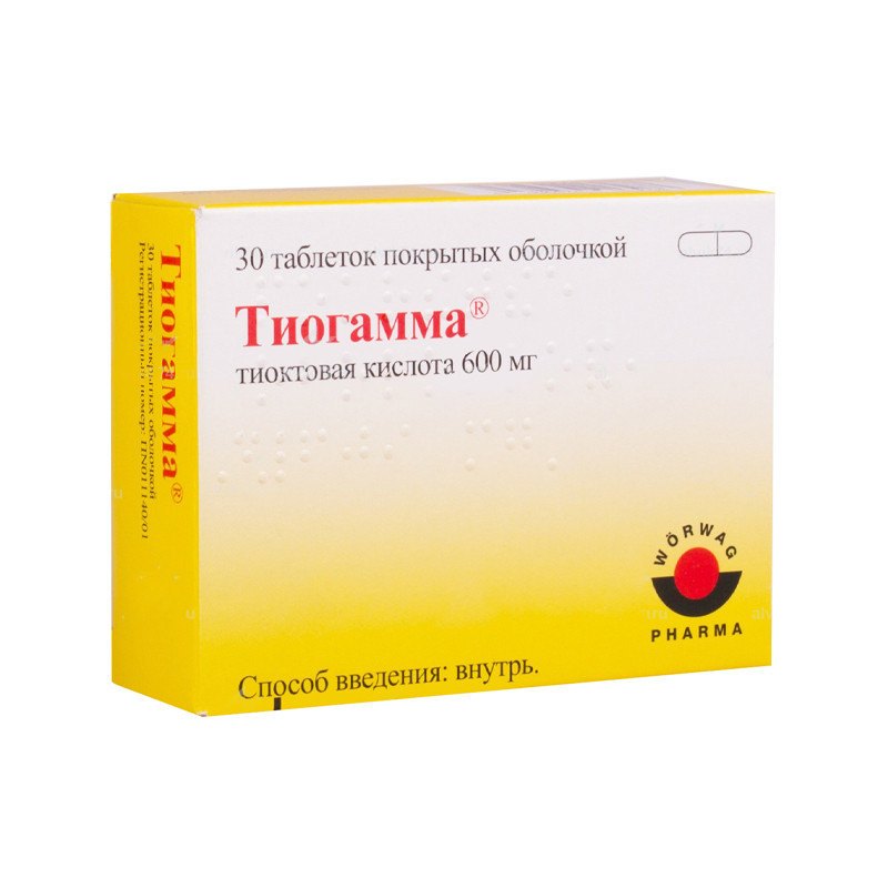 Тиогамма табл 600 №30