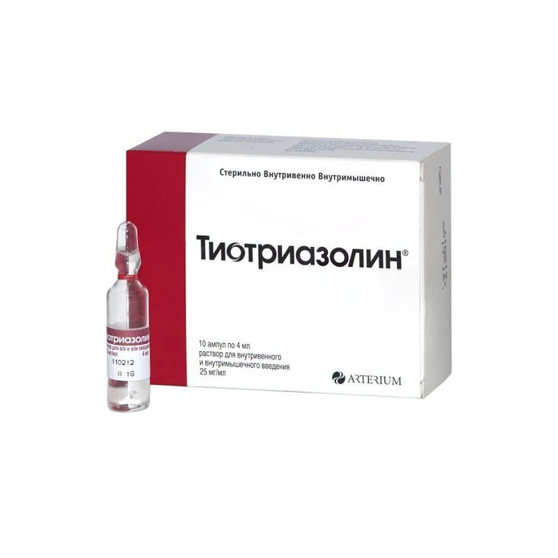 Тиотриазолин 2,5% 4мл №10 амп Галичфарм