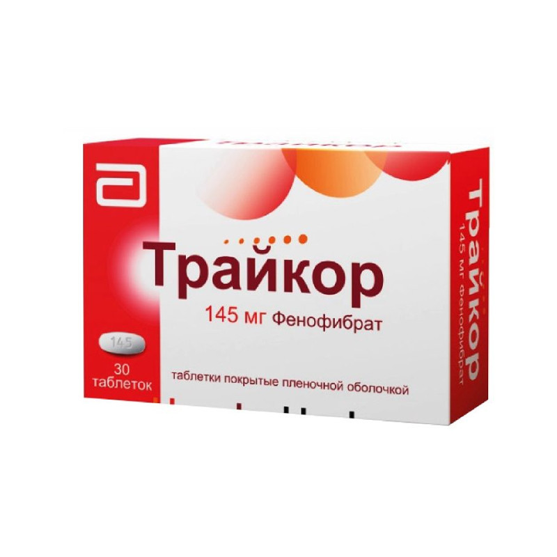 Трайкор 145мг №30 табл
