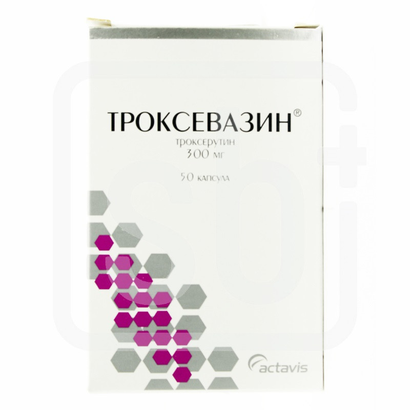 Троксевазин капс 300мг №50