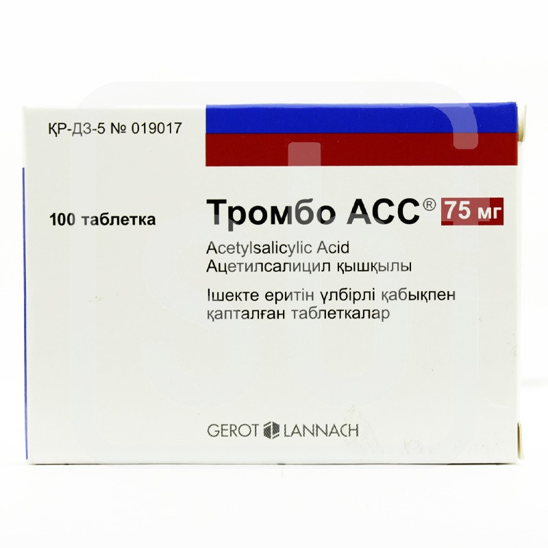 Тромбо АСС 75мг №100 табл