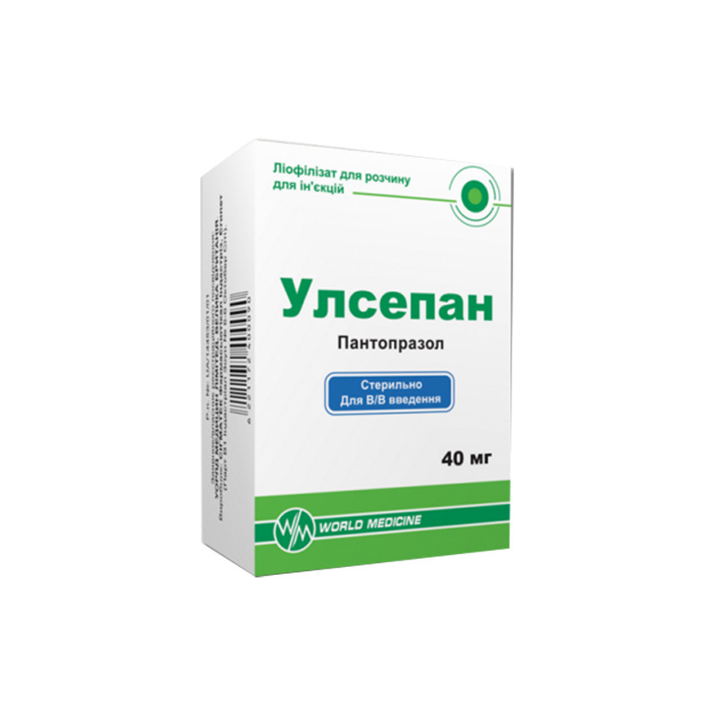 Улсепан 40мг №1 порошок д/инъек.